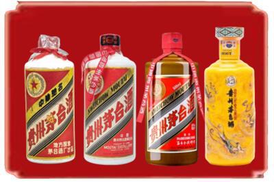 东方烟酒回收贵州茅台酒.jpg